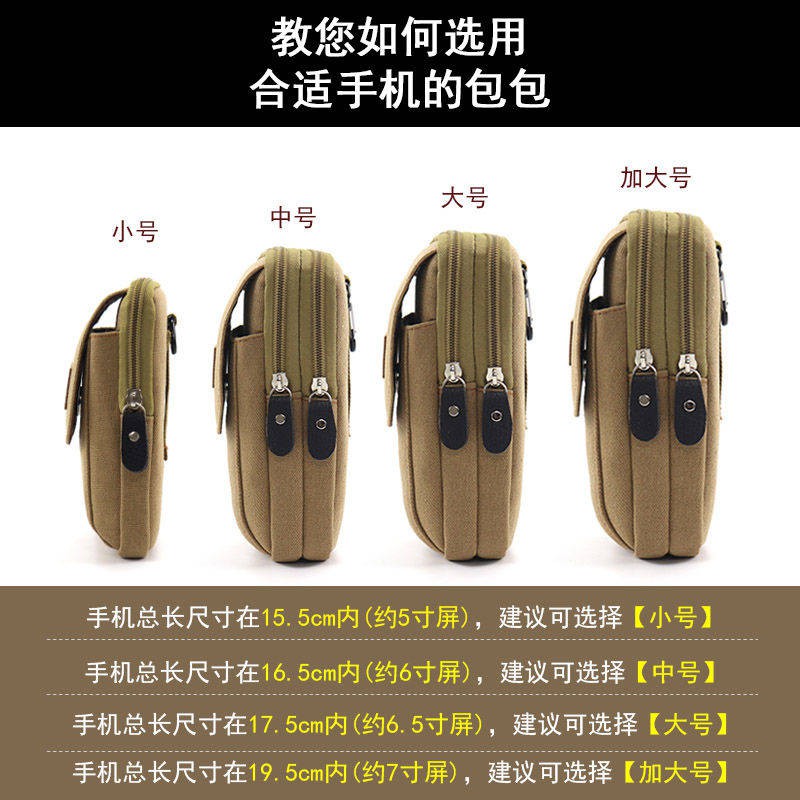Bao Da Điện Thoại Có Đai Đeo Thắt Lưng Kích Thước 5 "- 6.5 Inch Cho Nam