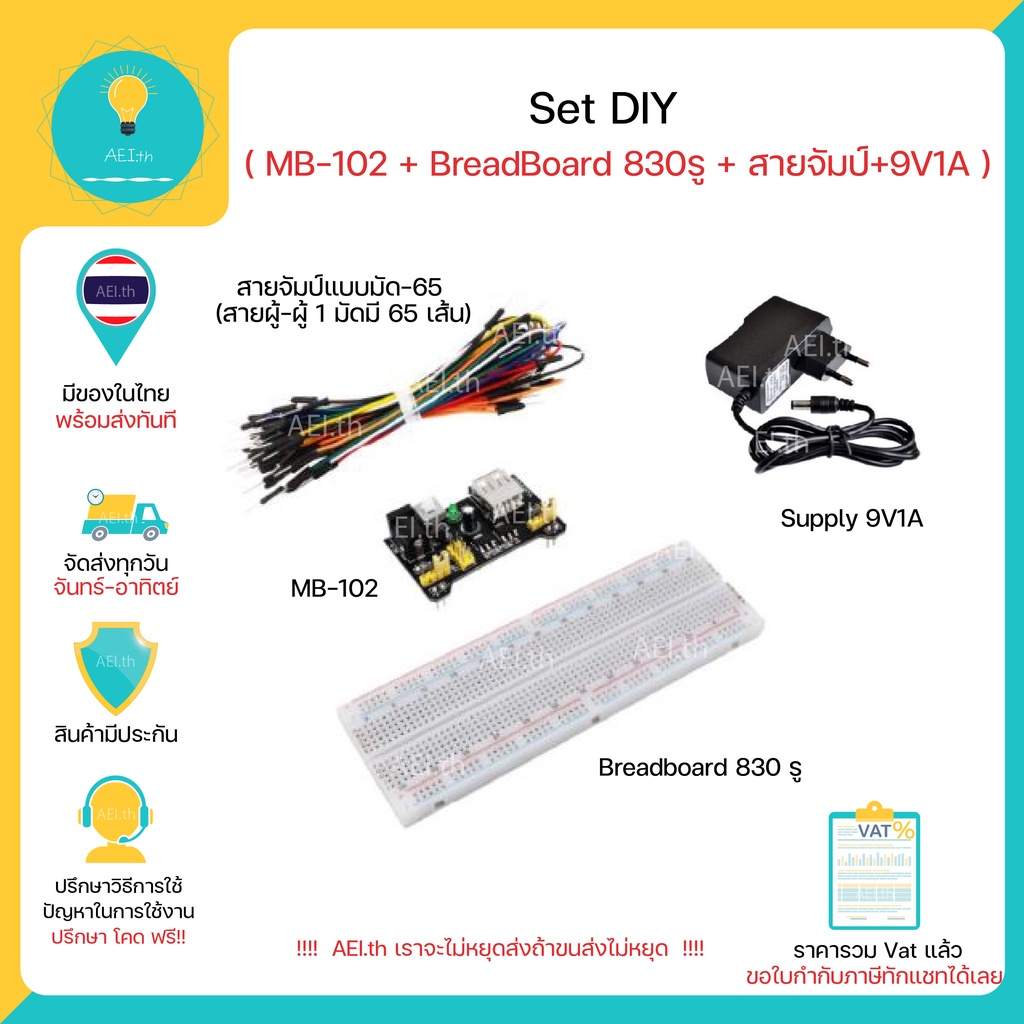Breadboard 830 Lỗ + MB-102 + Bộ dây DIY Sẵn sàng giao hàng