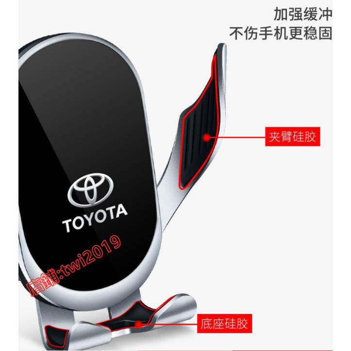Giá Đỡ Điện Thoại Gắn Xe Hơi Toyota 8th Generation Snap-On Yaris Altis Vios Rav4 Camry Chr