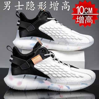 Giày Thể Thao Tăng Chiều Cao 8CM/10cm Phối Lưới Thoáng Khí Đế Độn 8CM Phong Cách Mùa Thu Cho Nam
