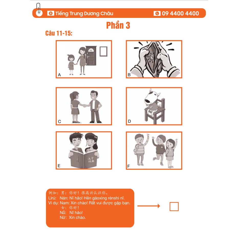 Sách - Giáo Trình Chinh Phục HSK 1 và 2 (Bài tập - Đáp án - Giải thích) - Phạm Dương Châu | BigBuy360 - bigbuy360.vn