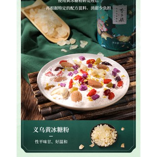 Bột Củ Sen Hoa Quả Lý Tử Thất 350gr