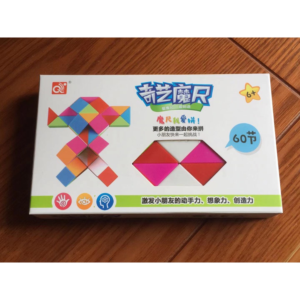 Qiyi rainbow 72/60/48/36/24 Segments Magic Ruler Magic Snake Puzzle Toys Bộ mô hình Qiyi 72/60/48/36/24 mảnh thủ công