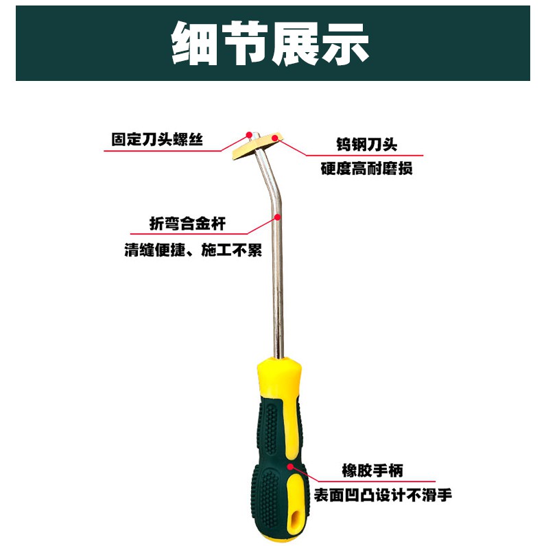 Công Cụ Xây Dựng Vữa Gạch Gạch Chuyên Dụng Thép Vonfram Thanh May Nón 抠 Khe Làm Sạch Bằng Tay Máy Tạo Tác