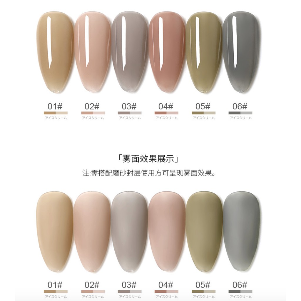 Sơn Gel Thạch AS Mã BBN 15ml Chính Hãng