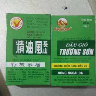 DẦU TRƯỜNG SƠN 6ML
