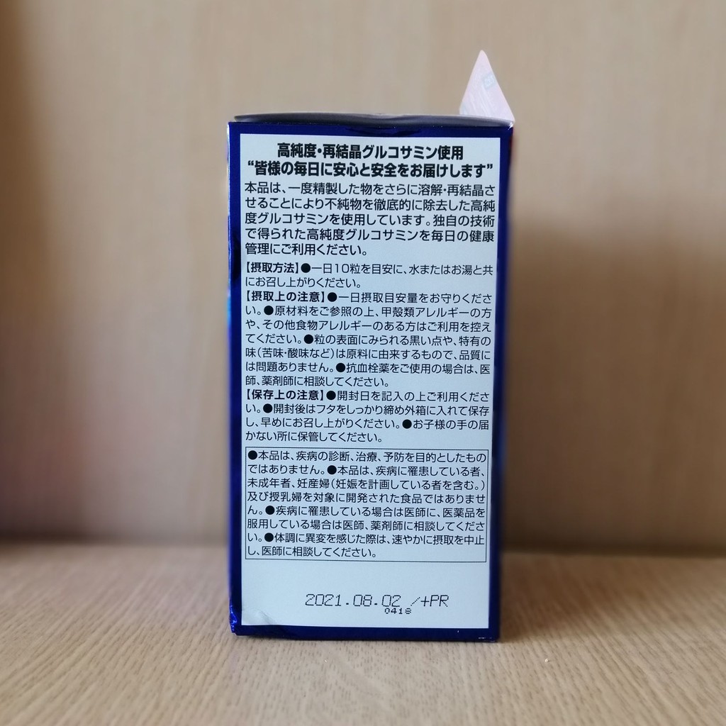 Viên bổ xương khớp Glucosamine Orihiro 1500mg Nhật Bản | Thế Giới Skin Care