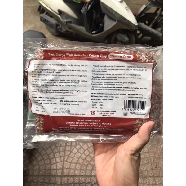 Gạo Lứt Rong Biển gói 200g date 2022