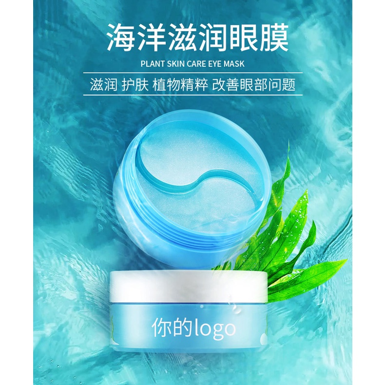 Mặt Nạ Mắt Tinh Chất Rong Biển Dưỡng Ẩm Chăm Sóc Da | BigBuy360 - bigbuy360.vn