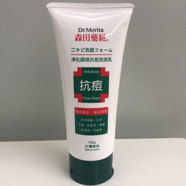Dr.Morita Sữa rửa mặt ngừa mụn Anti-Acne Face Wash 150g