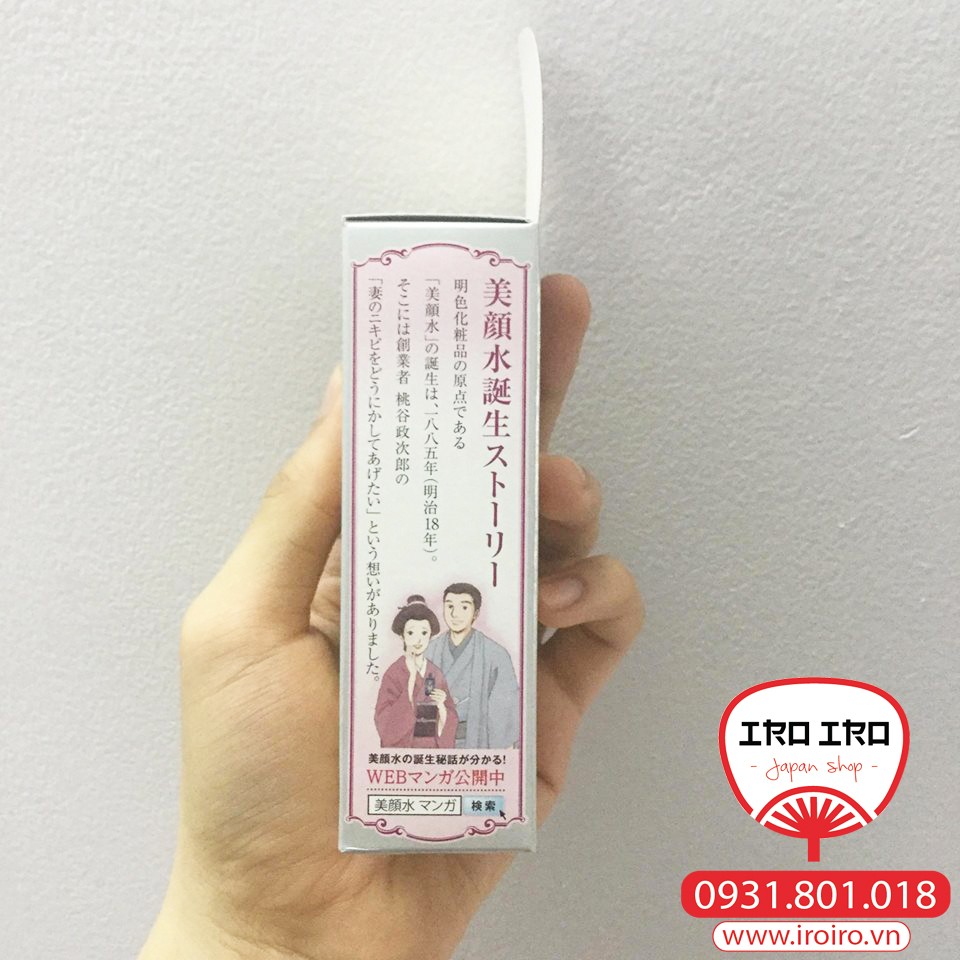 Lotion/toner ngăn ngừa mụn Meishoku Bigansui | BigBuy360 - bigbuy360.vn