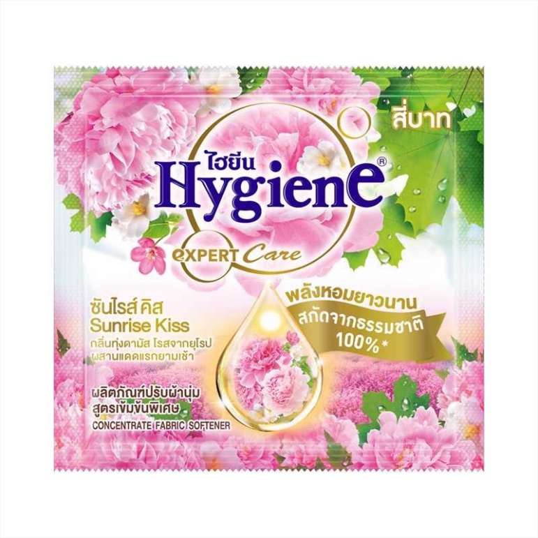 Xả vải HYGIENE Thái Lan gói nhỏ 20ml đậm đặc các màu dung dịch làm mềm quần áo thơm lâu ILY