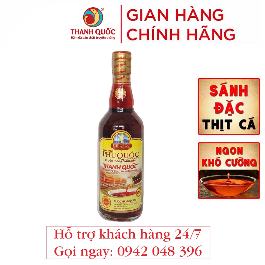 Nước Mắm Thanh Quốc Phú Quốc 35/40/43 Độ Đạm 520ml (1 chai)