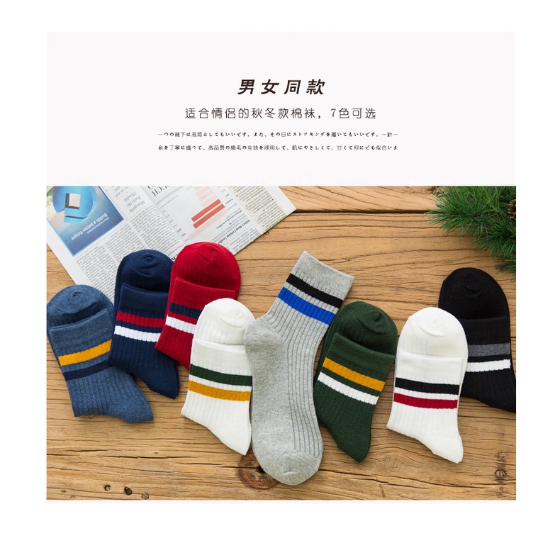 WAFNHA D383 Vớ Cotton Thể Thao Màu Trơn Thấm Hút Mồ Hôi In Kẻ Sọc Thời Trang Đường Phố Cho Nam