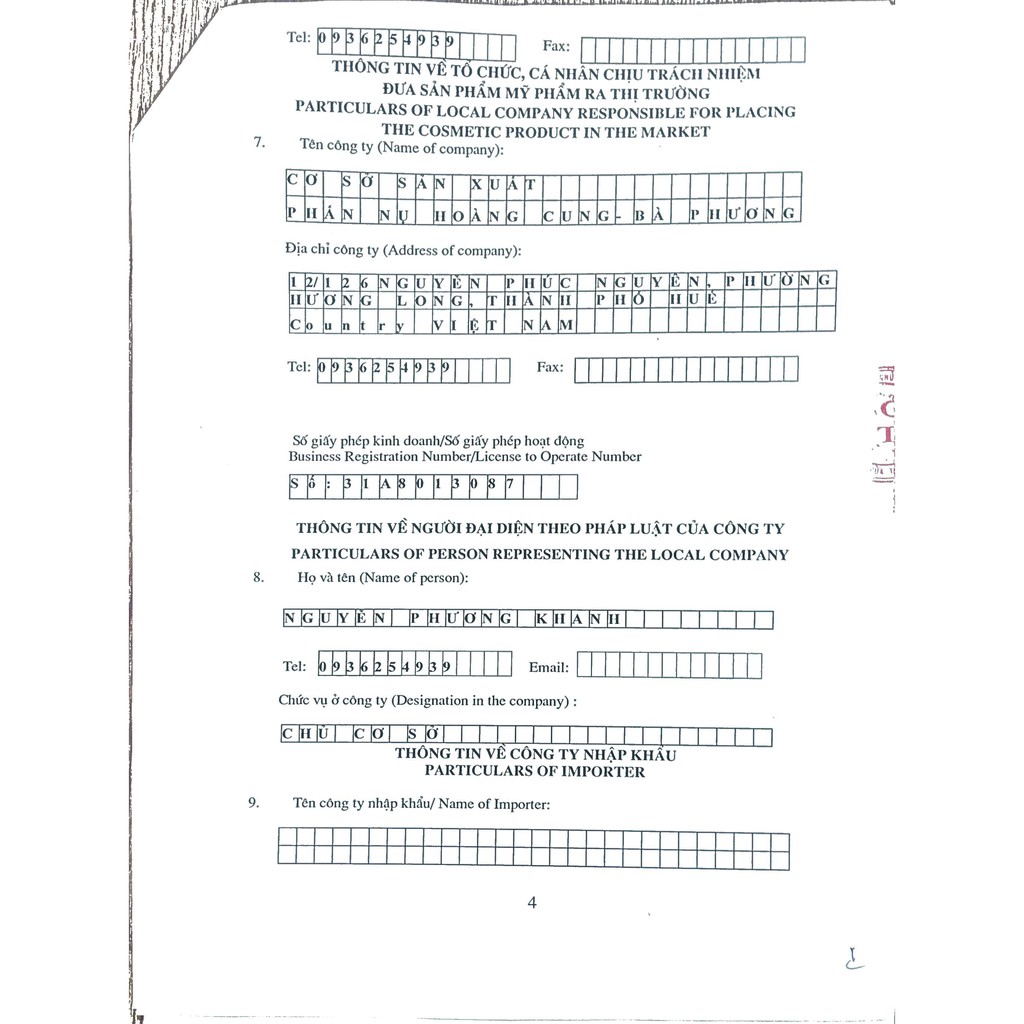 Phấn Ngừa Mụn Phấn Nụ Hoàng Cung 25gr | BigBuy360 - bigbuy360.vn