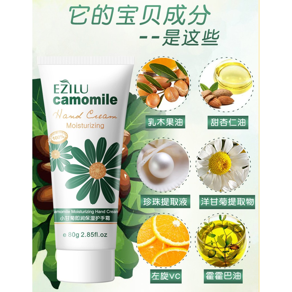 {KEM DƯỠNG DA TAY TỐT NHẤT NĂM 2020} Kem dưỡng da tay giữ ẩm và chăm sóc da EZILU | BigBuy360 - bigbuy360.vn