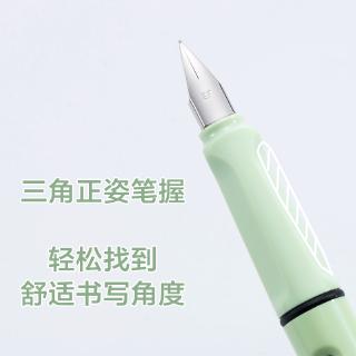 Bút Máy Macaron EF Ngòi Jinhao