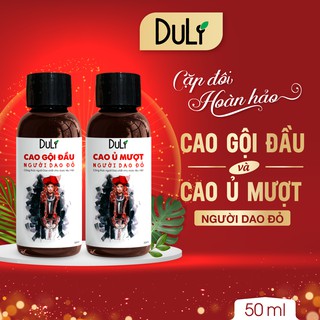 [Cặp] DẦU GỘI - XẢ 50ml CHÍNH HIỆU NGƯỜI DAO ĐỎ- DULIVE