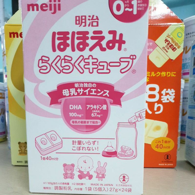 SỮA MEIJI THANH SỐ 0 NỘI ĐỊA NHẬT - THANH 27gr