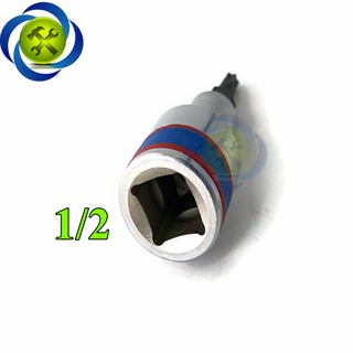 ĐẦU TUÝP SAO KINGTONY 402330
