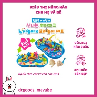 Bộ đồ chơi Baby Shark 2 trong 1 công viên nước và cát Pinkfong cho bé trên 3 tuổi