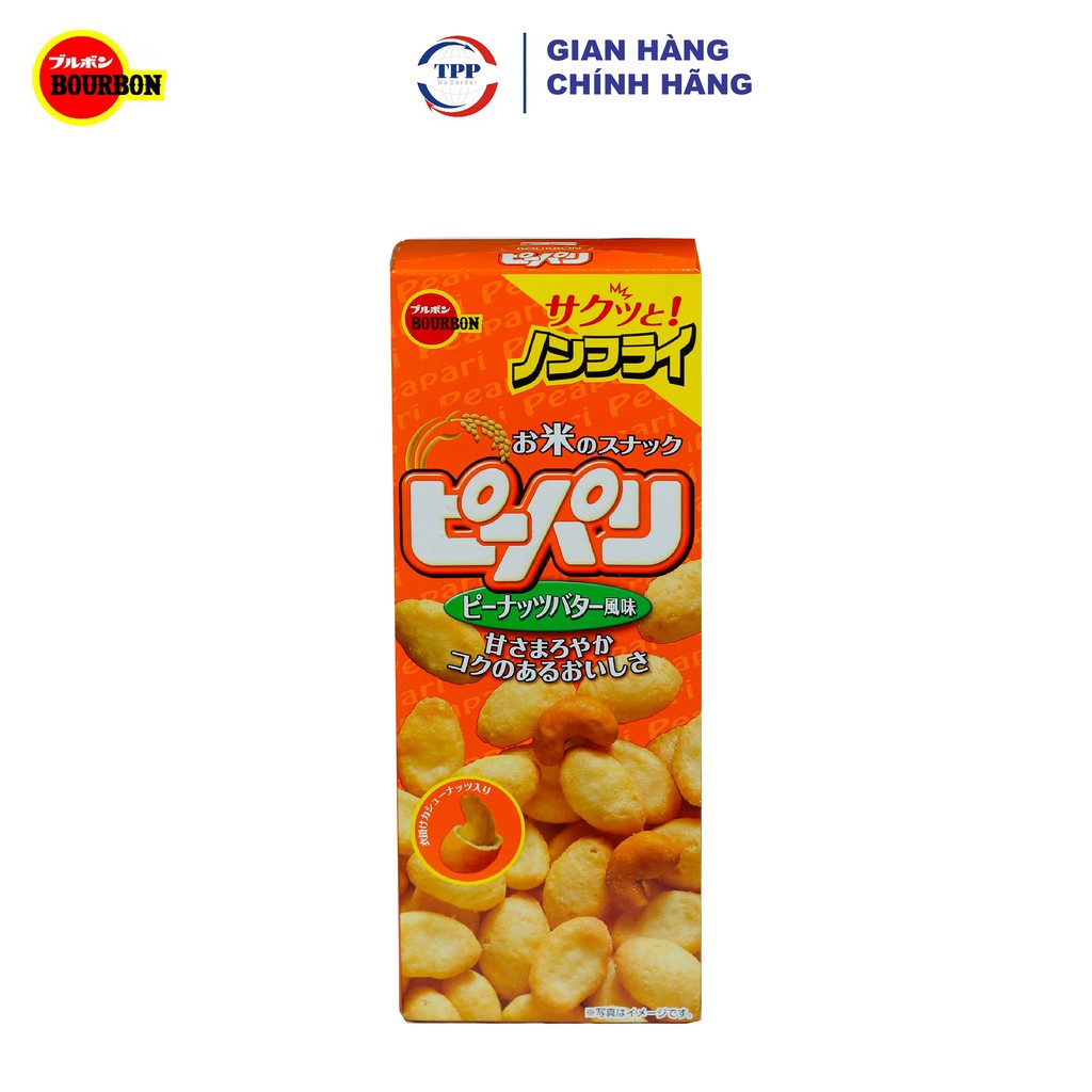 Hàng Nhập Khẩu Bánh Bourbon đậu phộng bơ - Hạt điều 58gr - Nhật Bản