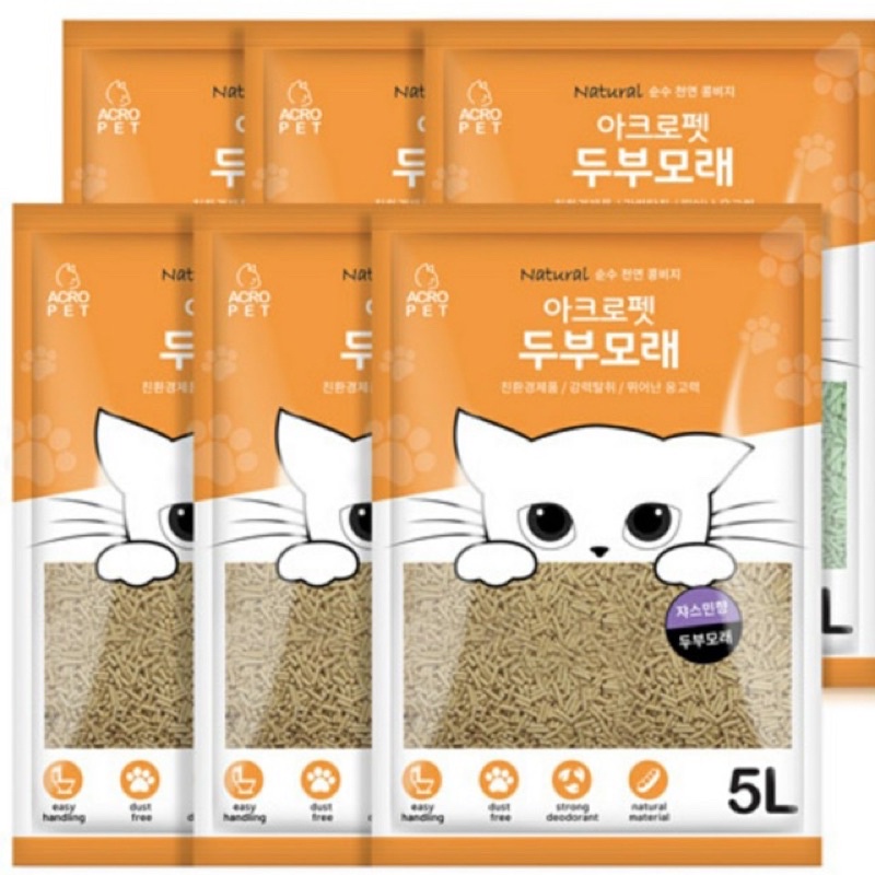[ Q5 ] Cát vệ sinh mèo đậu nành Tofu thân thiện với môi trường