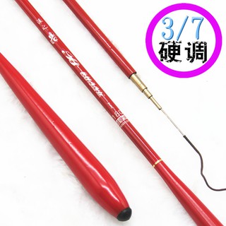 Bộ Dụng Cụ Câu Cá Tôm Cứng Chất Lượng Cao 1.8 / 2.1m