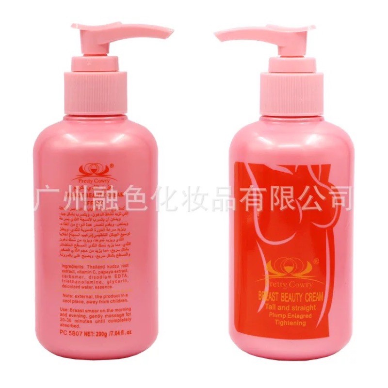 Kem Nở Ngực Aichun Beauty LAMYMES BREAST ENLAGING MASSAGE CREAM - HX1963 | BigBuy360 - bigbuy360.vn