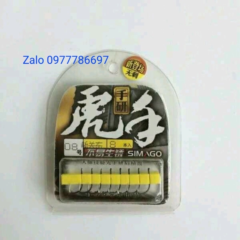 Lưỡi simago xốp vàng hàng chính hãng