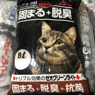 Cát nhật đen 8L