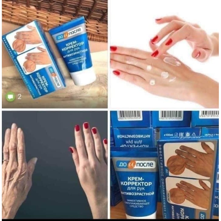 Kem chống nhăn tay Kpem Nga (sỉ lẻ)