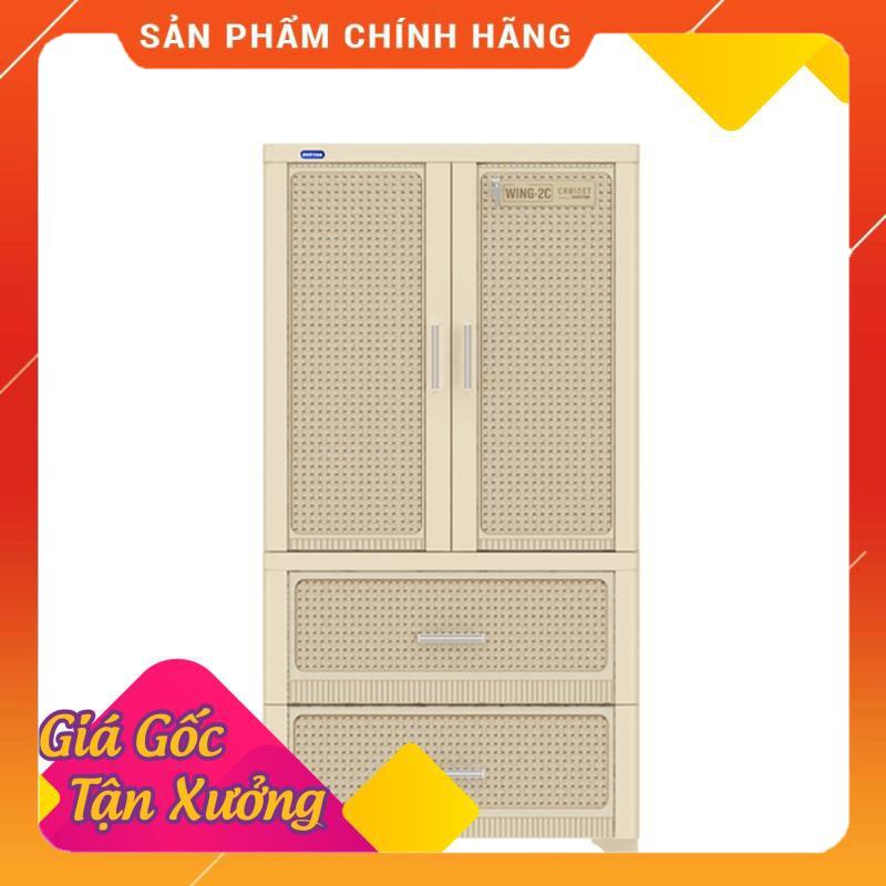 [Chợ Tân Biên] . Tủ Nhựa Treo Quần Áo Duy Tân WING-2C-2N 70 X 50 X 135 Cm (Nâu)- .