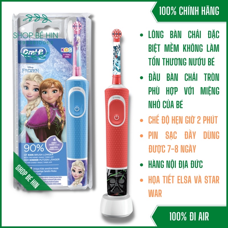 (Bill Đức) Bàn chải đánh răng Oral-B, bàn chải đánh răng điện trẻ em cho bé trai bé gái, hàng Đức chính hãng