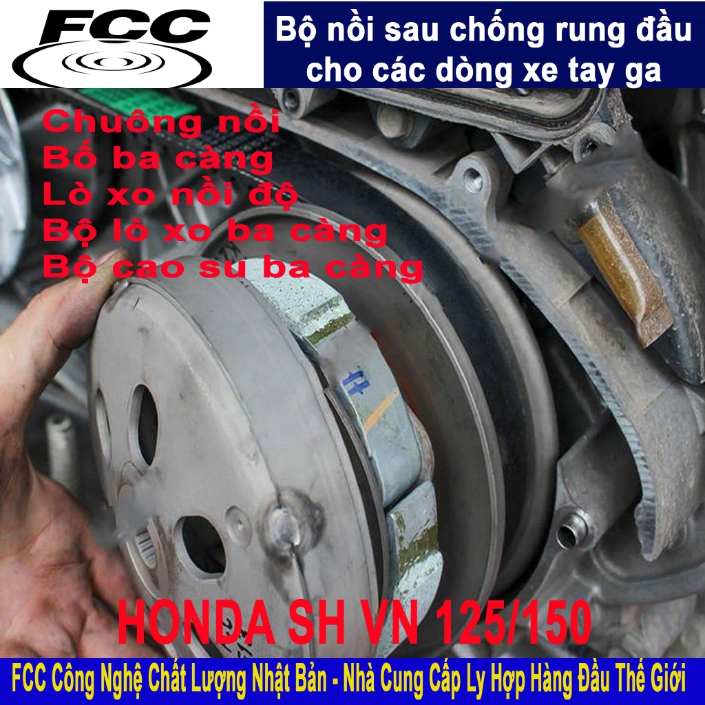 Bộ nồi sau Honda SHVN - Chống rung đầu xe