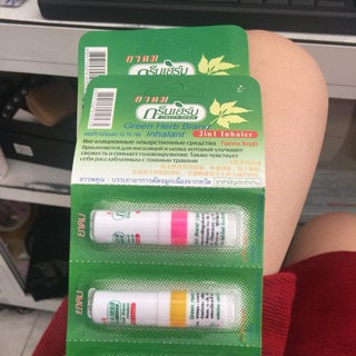 hít mũi thái lan
