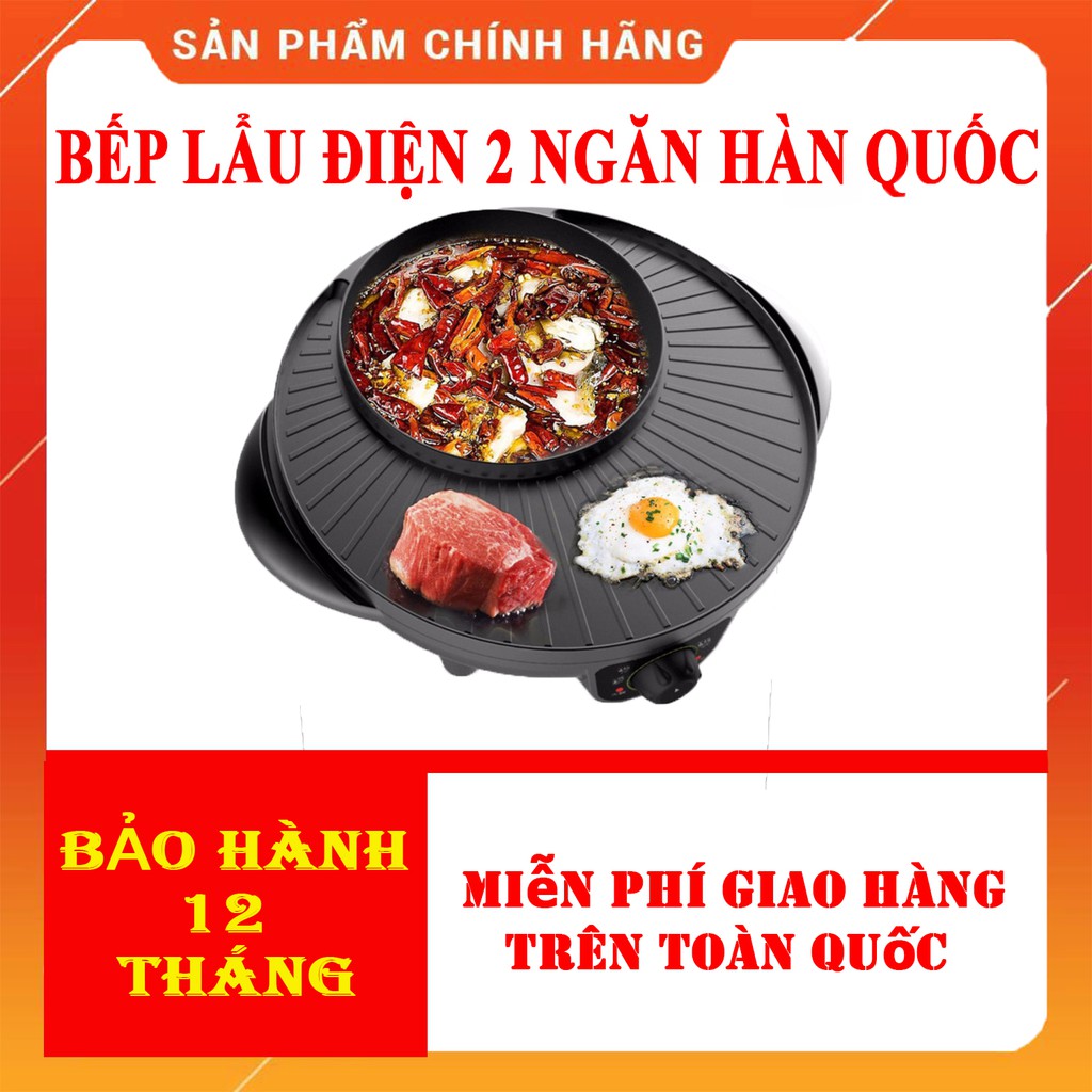 Nồi lẩu nướng BBQ hàn quốc 2 trong 1 hình tròn 4 người ăn kích thước 35x12x35