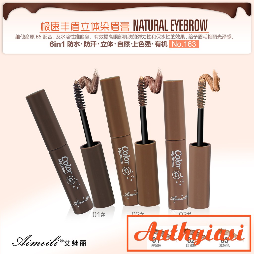 Mascara mày chuốt lông mày Aimeili My Brow cực thích | BigBuy360 - bigbuy360.vn