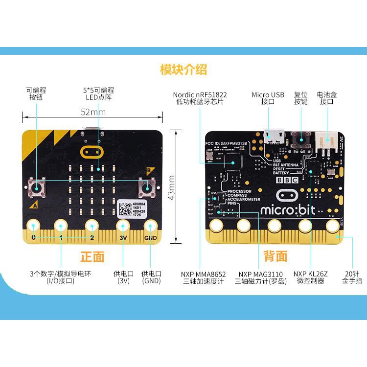 micro: bit smart car kit / Qtruck / python giáo dục robot lập trình microbit