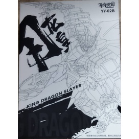 Mô hình Metal Build King Dragon Slayer YY-02B Devil Hunter