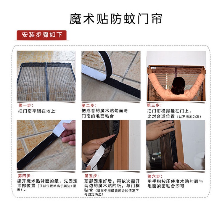 Rèm lưới chống mũi nhiều kích thước mới 2021