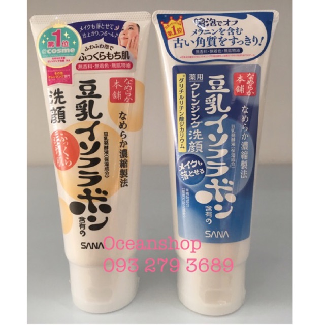 Sữa rửa mặt Sana Nameraka chiết xuất từ đậu nành 150g | BigBuy360 - bigbuy360.vn
