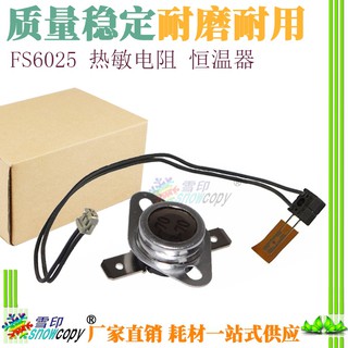 Phụ Kiện Đèn 305 Cho Kyocera 6025 6030 6525 6530 255 256