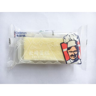 Combo 3 Bánh Bông Lan Castella Calleton ông già đầu bếp