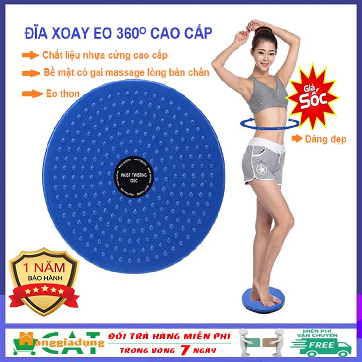 [Xả kho cắt lỗ] Đĩa xoay eo tập thể dục xoay 360 độ chống trơn trượt cho vòng eo thon gọn