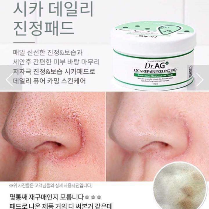 [SALE 60%] Pad tẩy da chết chiết xuất rau má cho da dầu, mụn Cica Repair Peeling Dr AG+