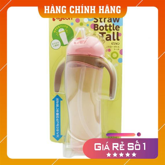Bình ống hút Pigeon 330ml
