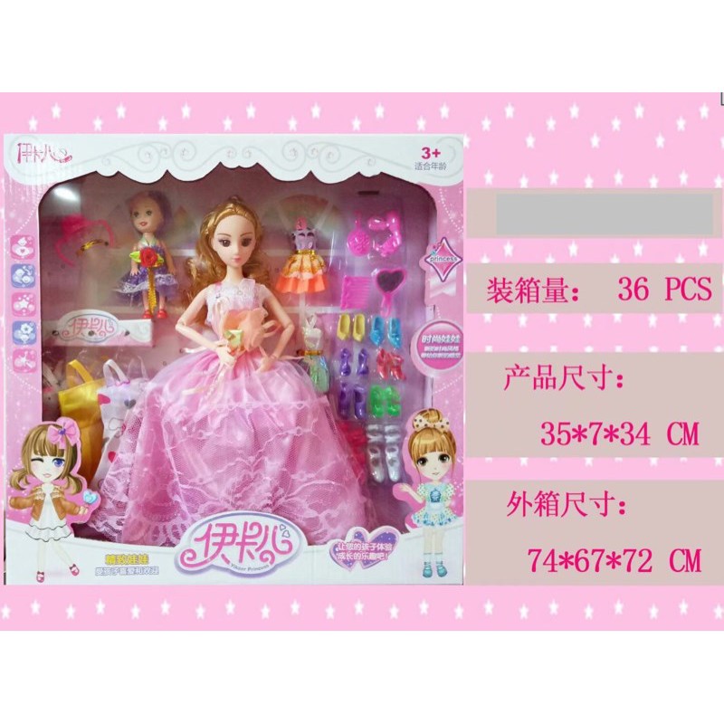 Búp bê phụ kiện giày 8105-2