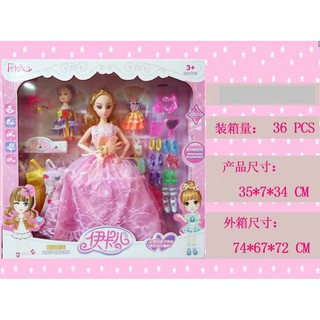 Búp bê phụ kiện giày 8105-2