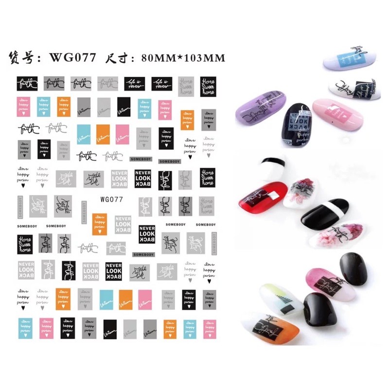 Sticker hoạ tiết chữ kí ô vuông,hình dán móng hoạ tiết chữ kí ô vuông trang trí móng tay nail